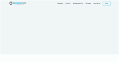 Desktop Screenshot of paymentgate.net